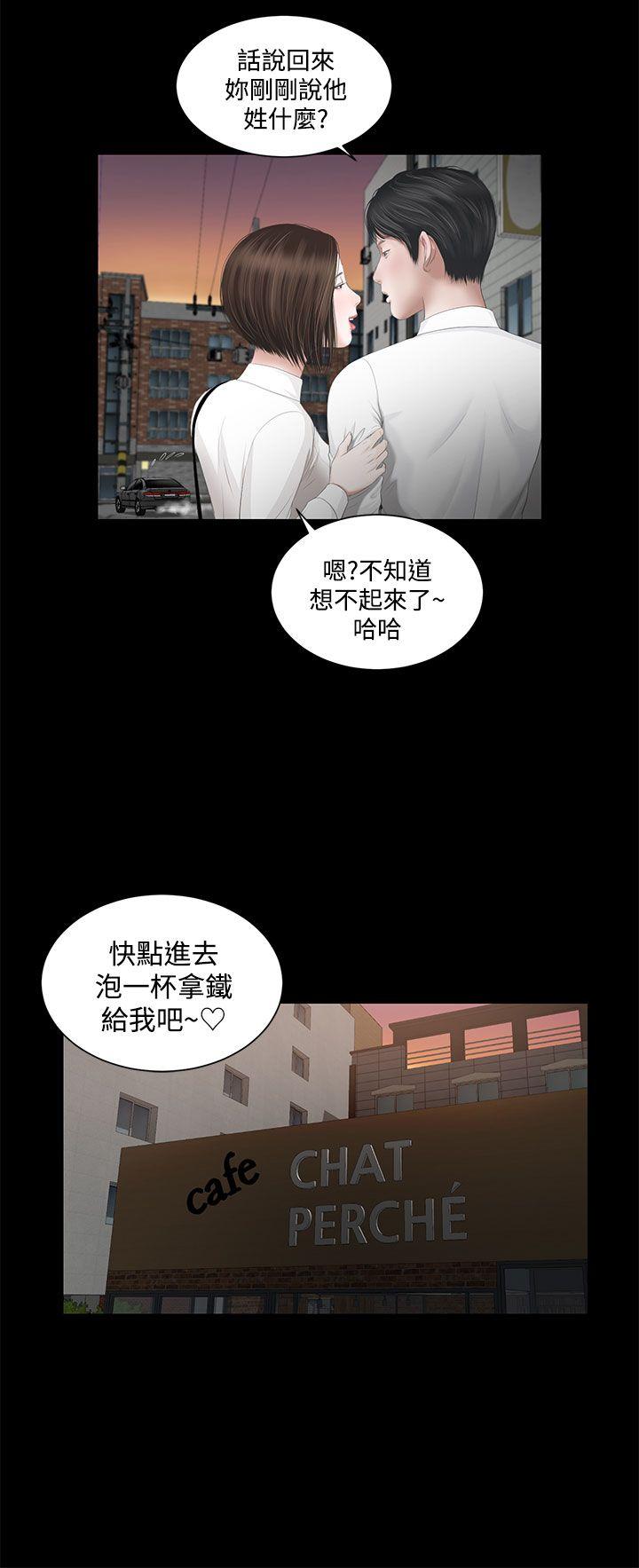 [韩国漫画] 流浪猫 爱情,巨乳大奶#[42P]-18