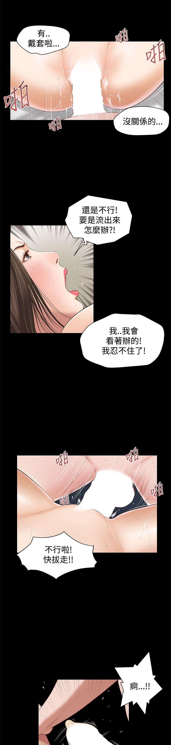 [韩国漫画] 流浪猫 爱情,巨乳大奶#[42P]-23