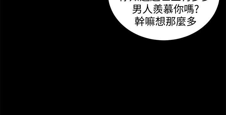 [韩国漫画] 流浪猫 爱情,巨乳大奶#[42P]-26