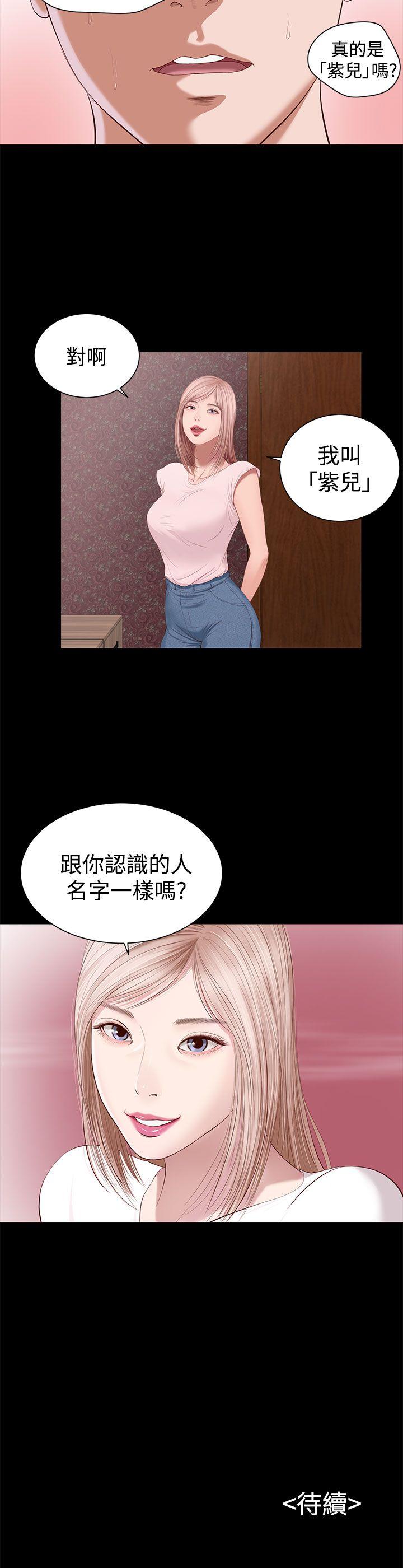 [韩国漫画] 流浪猫 爱情,巨乳大奶#[42P]-41