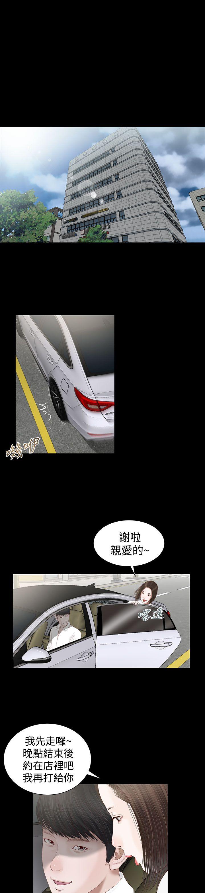 [韩国漫画] 流浪猫 爱情,巨乳大奶#[42P]-7