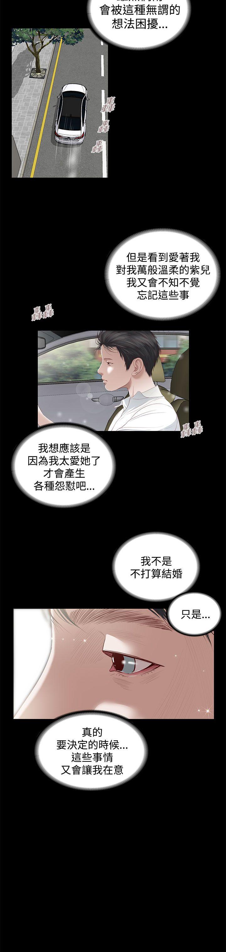 [韩国漫画] 流浪猫 爱情,巨乳大奶#[42P]-9