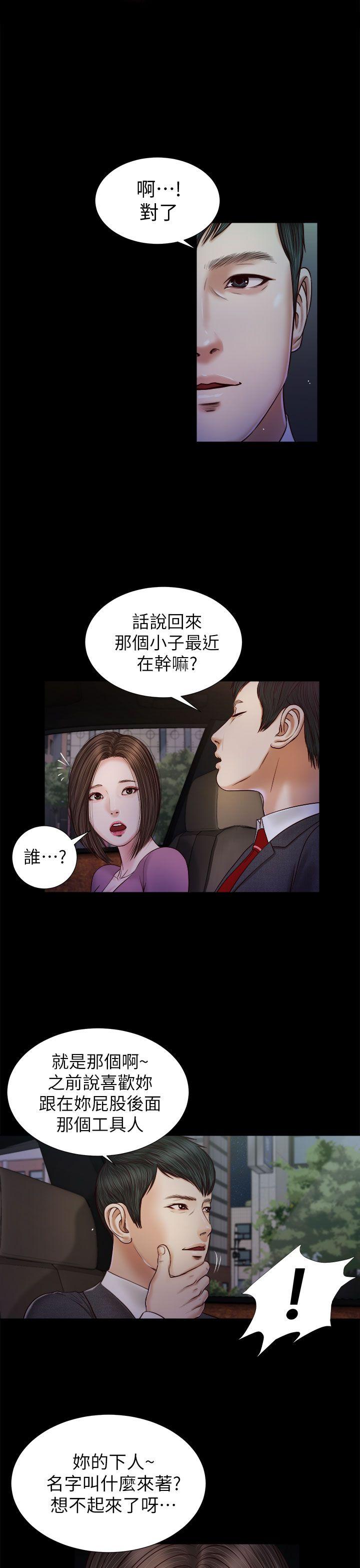 [韩国漫画] 流浪猫 爱情,巨乳大奶#[29P]-1