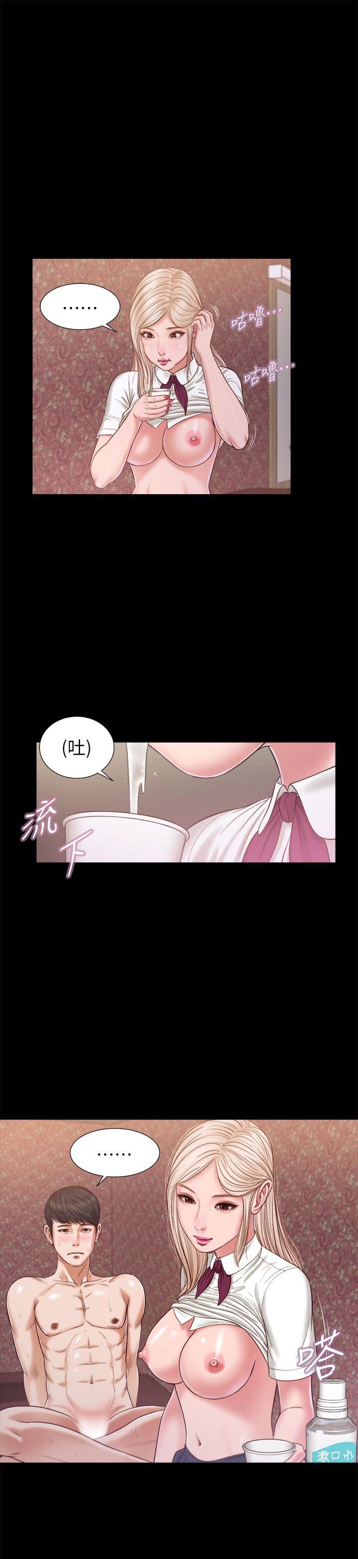 [韩国漫画] 流浪猫 爱情,巨乳大奶#[29P]-10