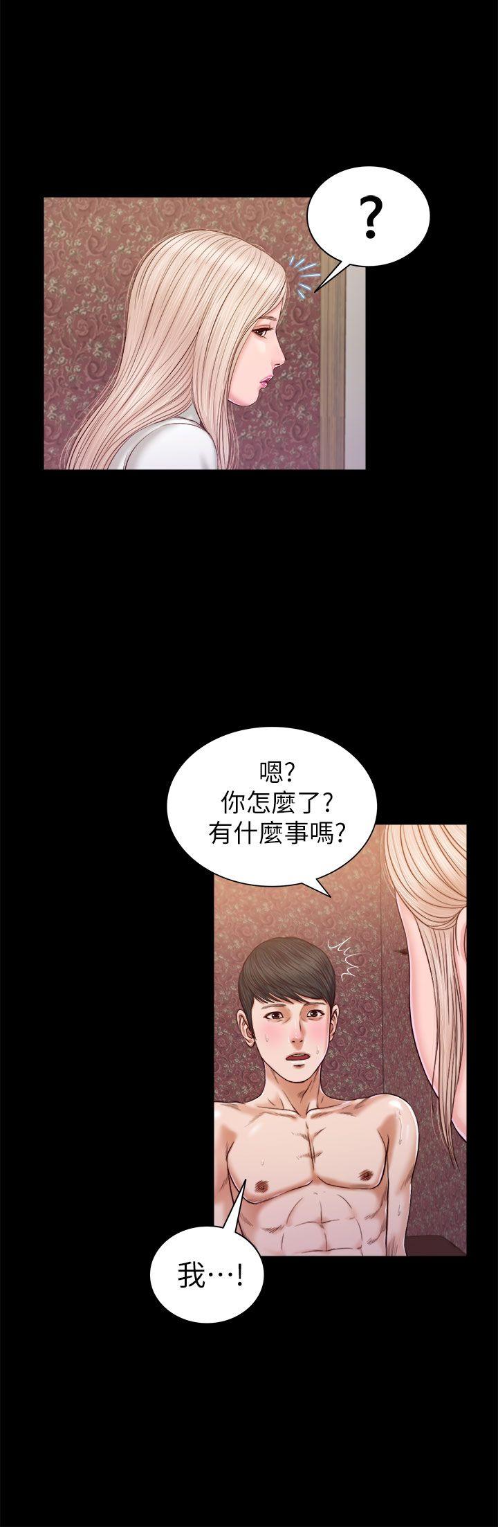 [韩国漫画] 流浪猫 爱情,巨乳大奶#[29P]-11