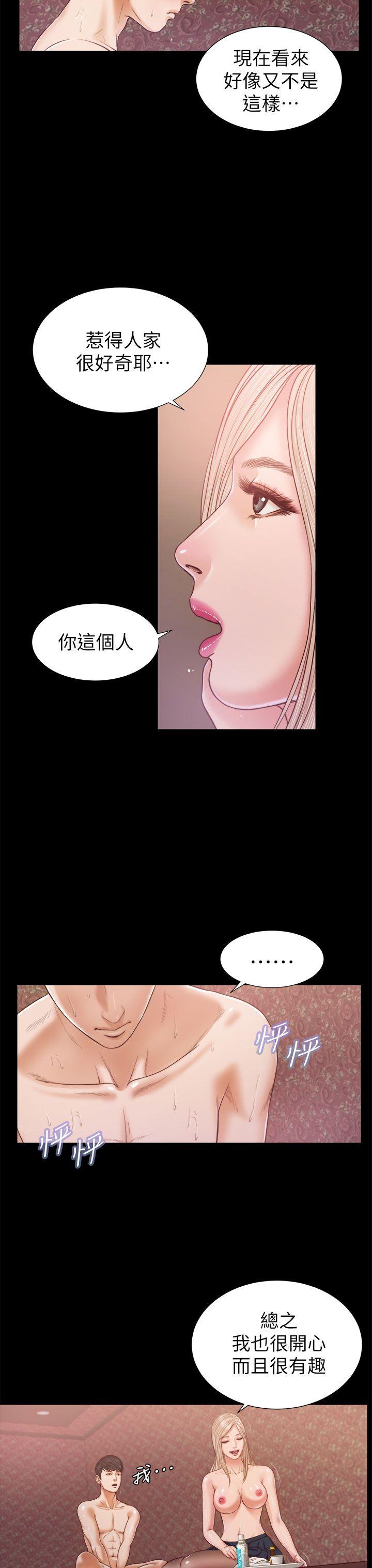 [韩国漫画] 流浪猫 爱情,巨乳大奶#[29P]-14