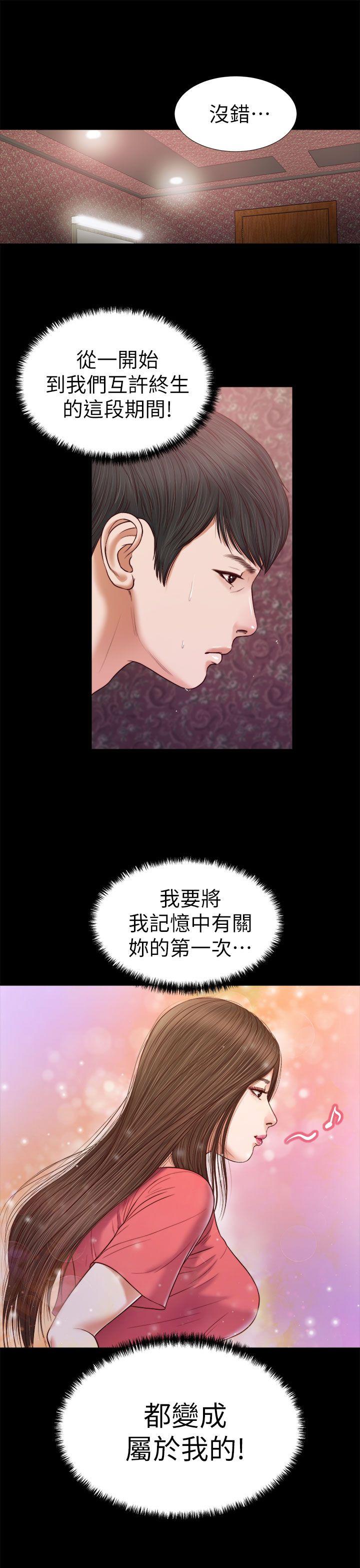 [韩国漫画] 流浪猫 爱情,巨乳大奶#[29P]-25