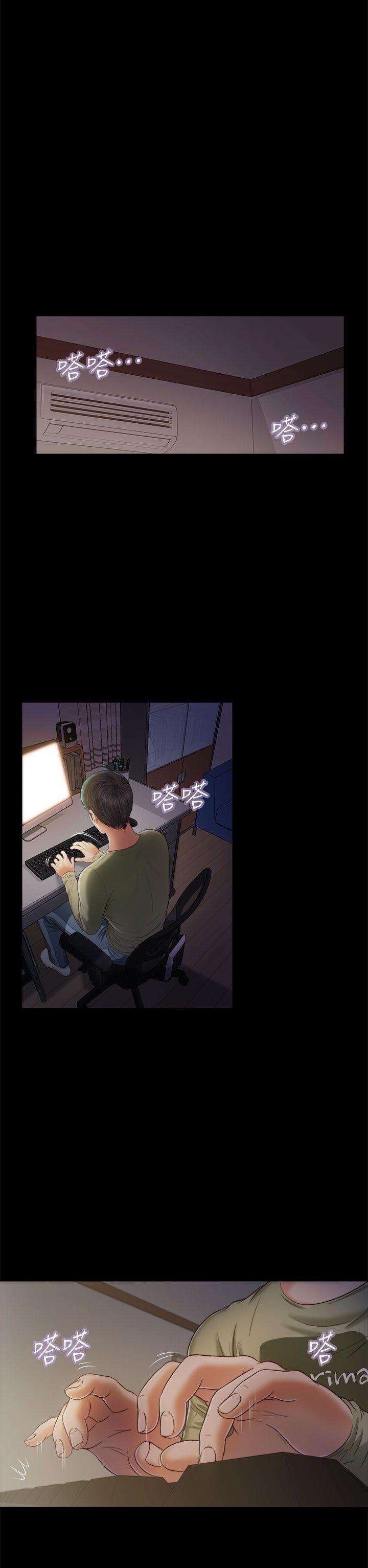 [韩国漫画] 流浪猫 爱情,巨乳大奶#[29P]-26