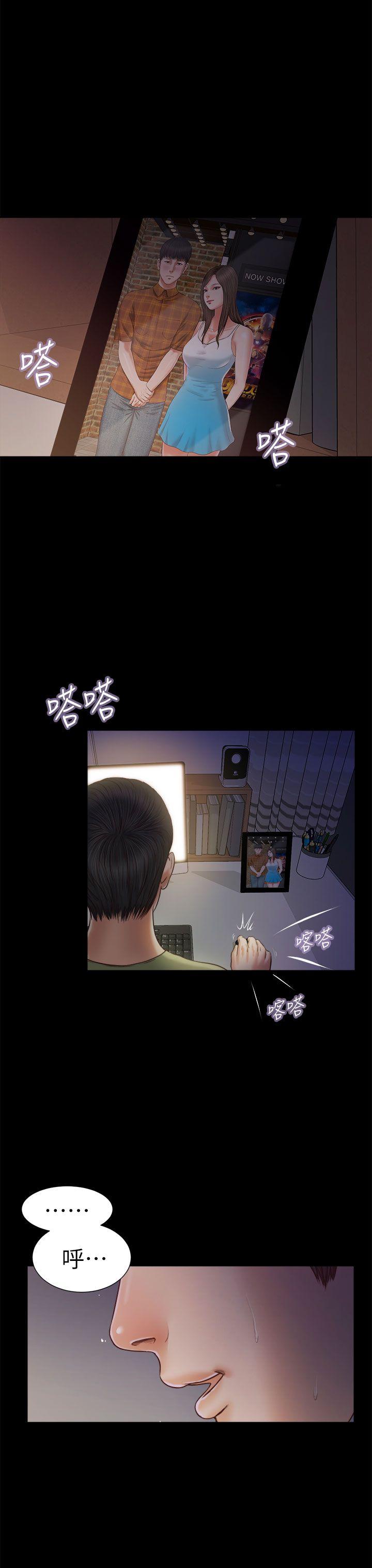 [韩国漫画] 流浪猫 爱情,巨乳大奶#[29P]-27