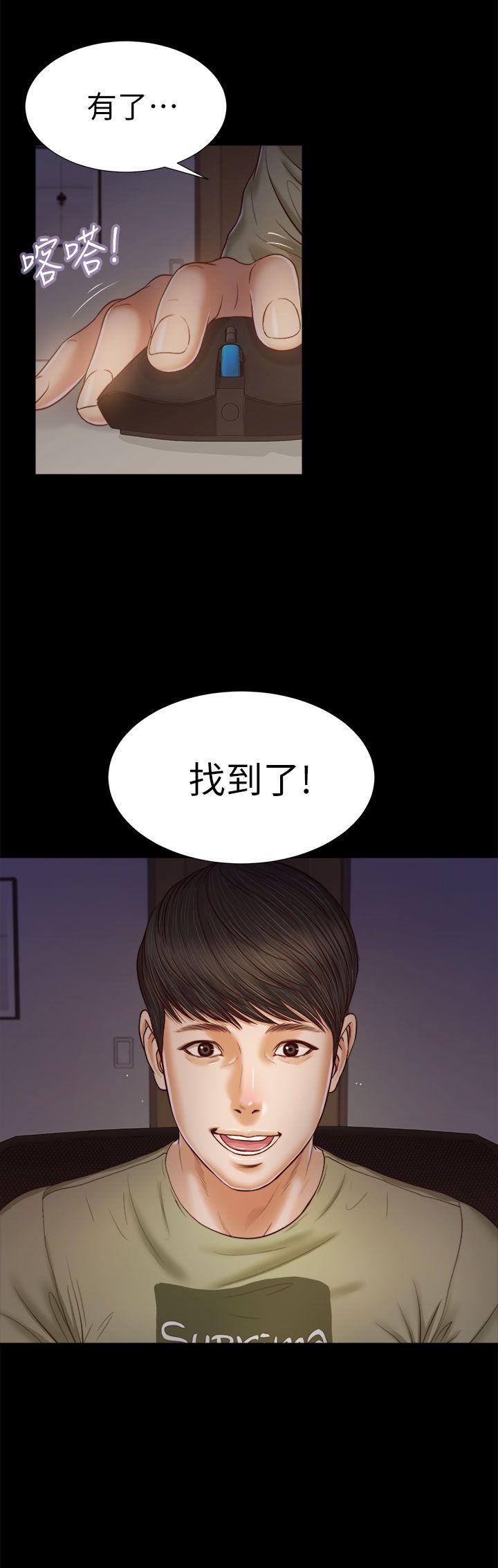 [韩国漫画] 流浪猫 爱情,巨乳大奶#[29P]-28