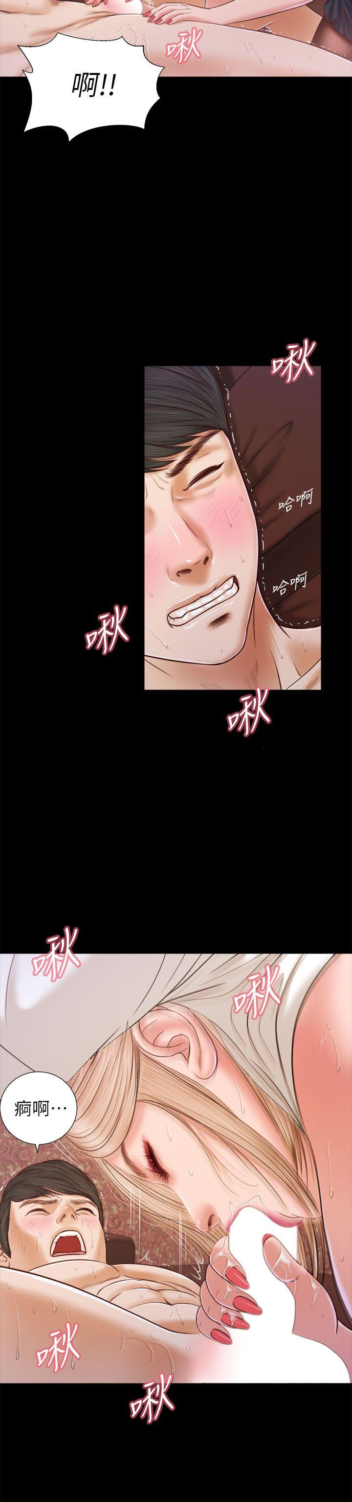 [韩国漫画] 流浪猫 爱情,巨乳大奶#[29P]-5