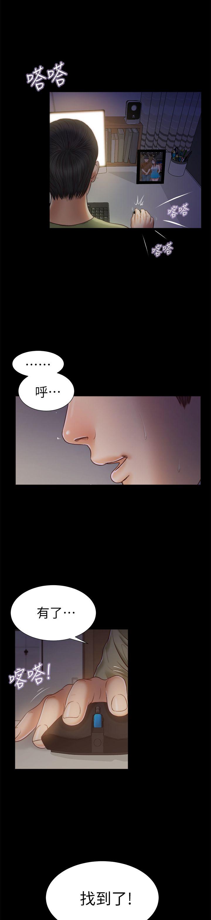 [韩国漫画] 流浪猫 爱情,巨乳大奶#[36P]-1