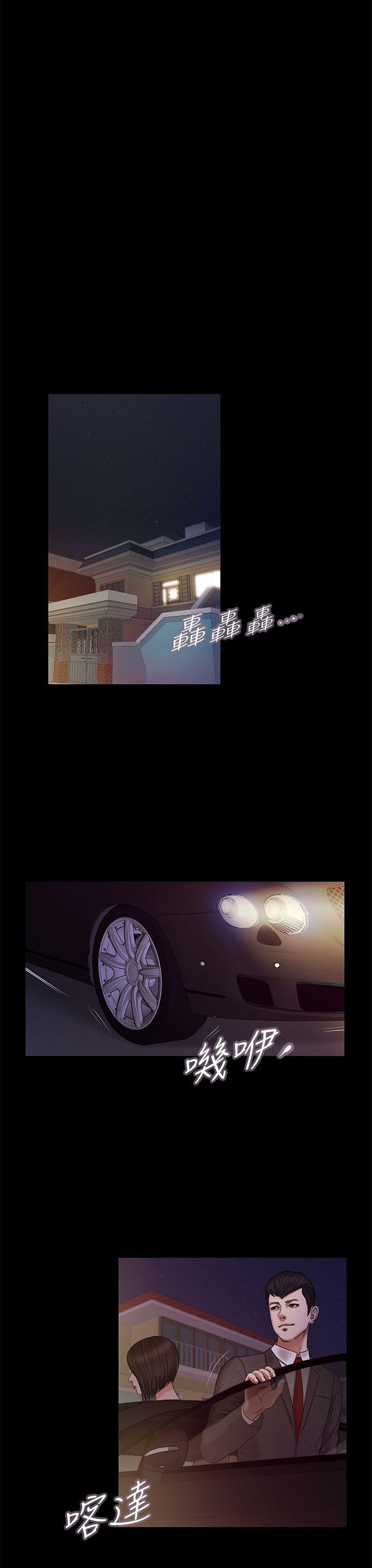 [韩国漫画] 流浪猫 爱情,巨乳大奶#[36P]-10