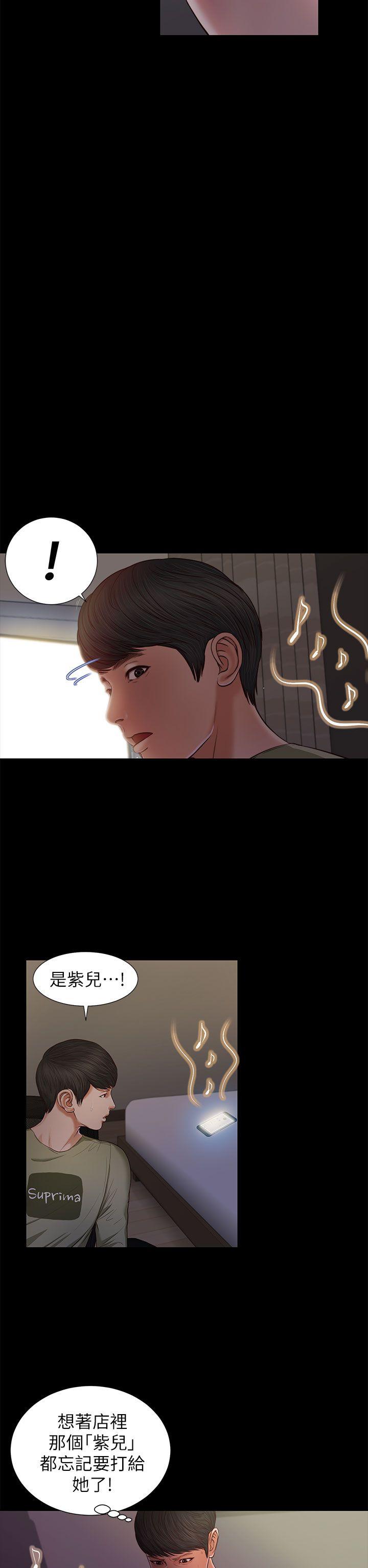 [韩国漫画] 流浪猫 爱情,巨乳大奶#[36P]-17