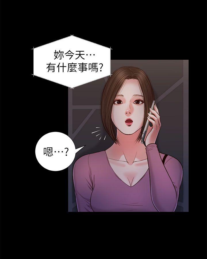 [韩国漫画] 流浪猫 爱情,巨乳大奶#[36P]-23