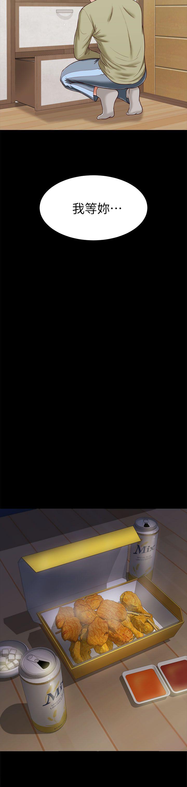 [韩国漫画] 流浪猫 爱情,巨乳大奶#[36P]-26