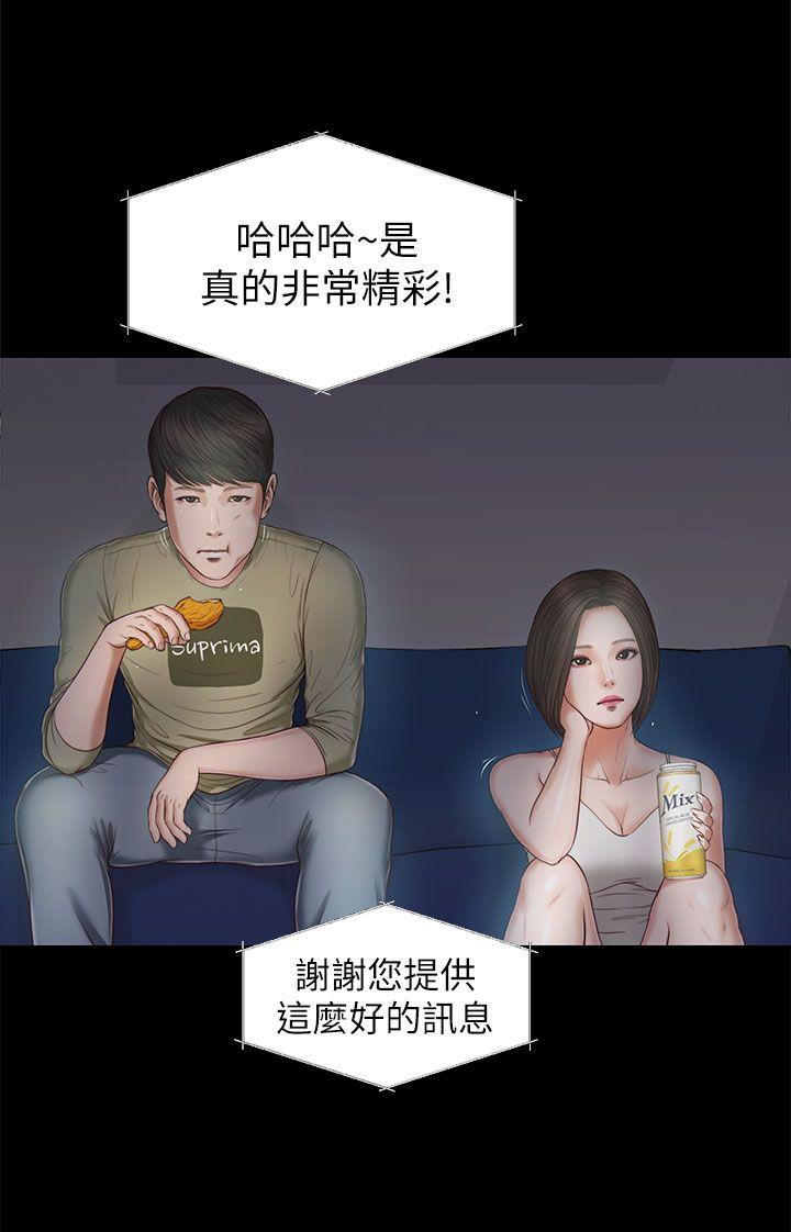 [韩国漫画] 流浪猫 爱情,巨乳大奶#[36P]-27