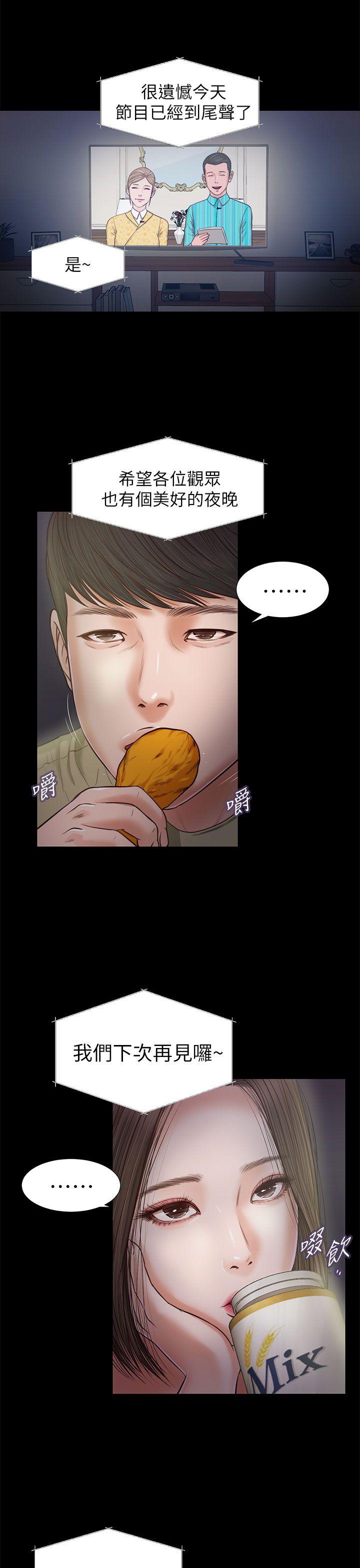 [韩国漫画] 流浪猫 爱情,巨乳大奶#[36P]-28