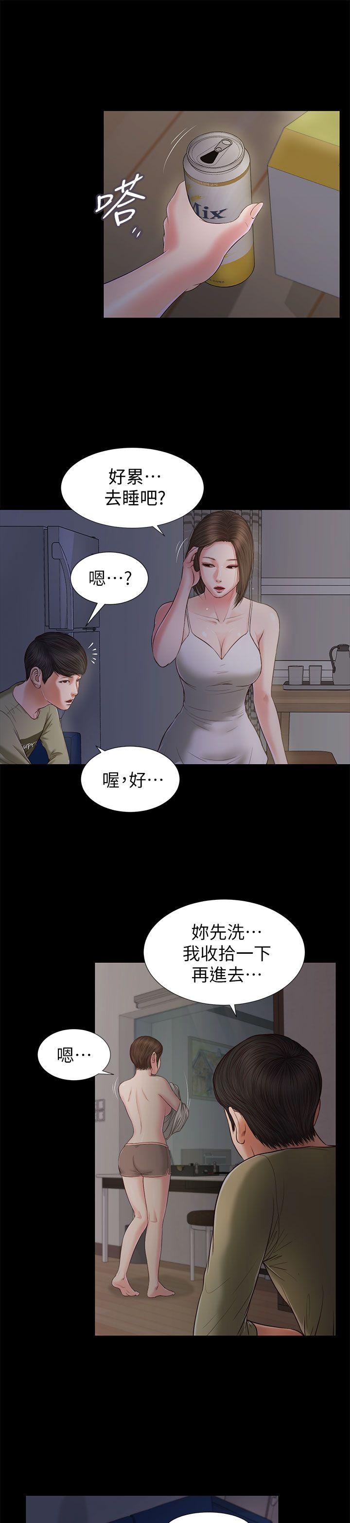 [韩国漫画] 流浪猫 爱情,巨乳大奶#[36P]-30