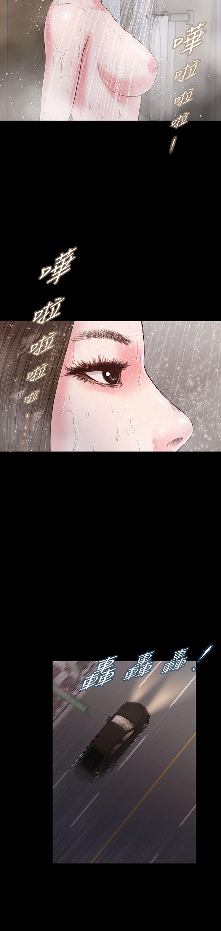 [韩国漫画] 流浪猫 爱情,巨乳大奶#[36P]-32