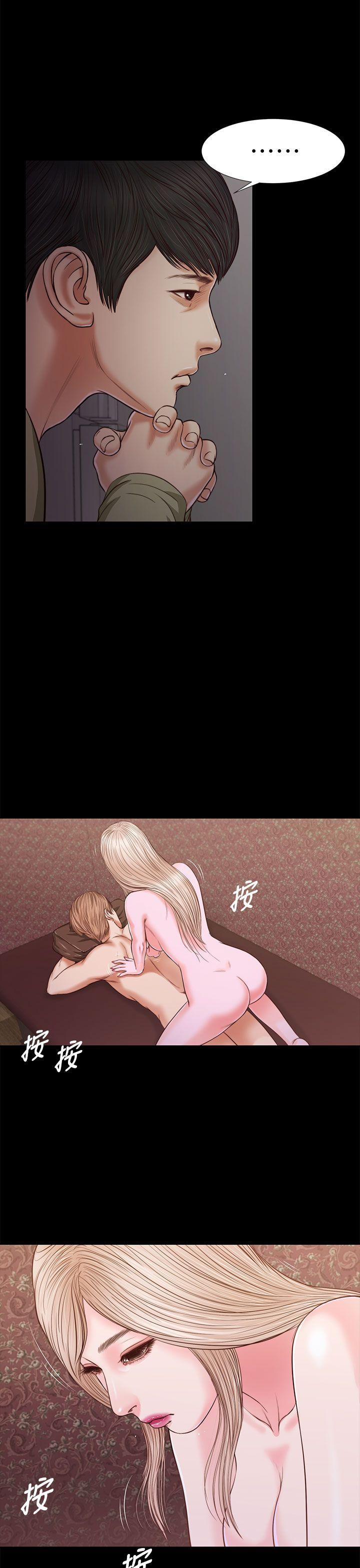 [韩国漫画] 流浪猫 爱情,巨乳大奶#[36P]-34