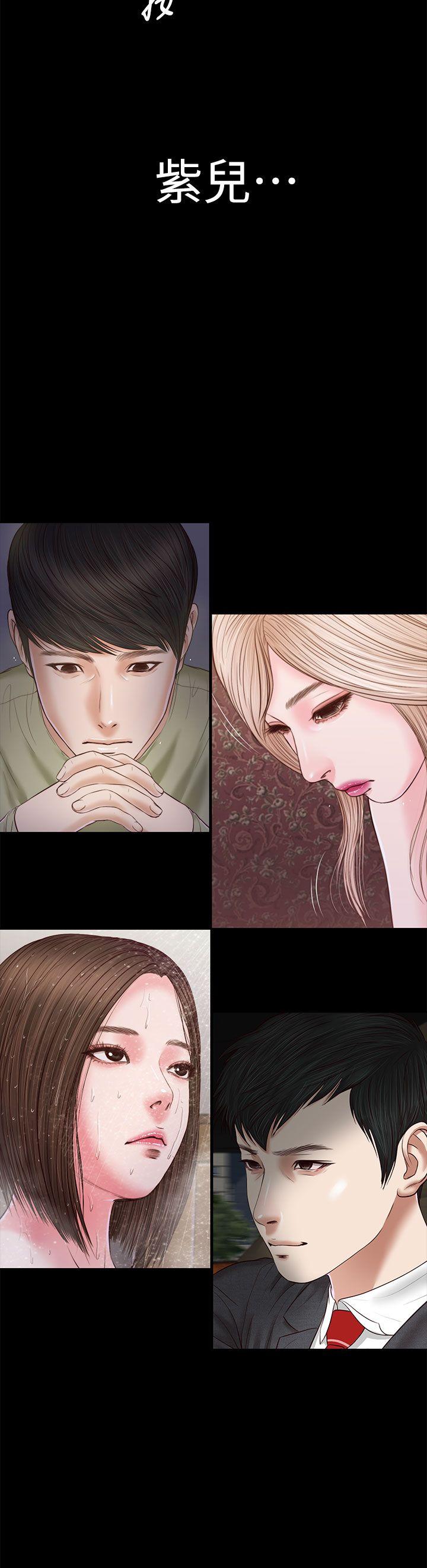 [韩国漫画] 流浪猫 爱情,巨乳大奶#[36P]-35