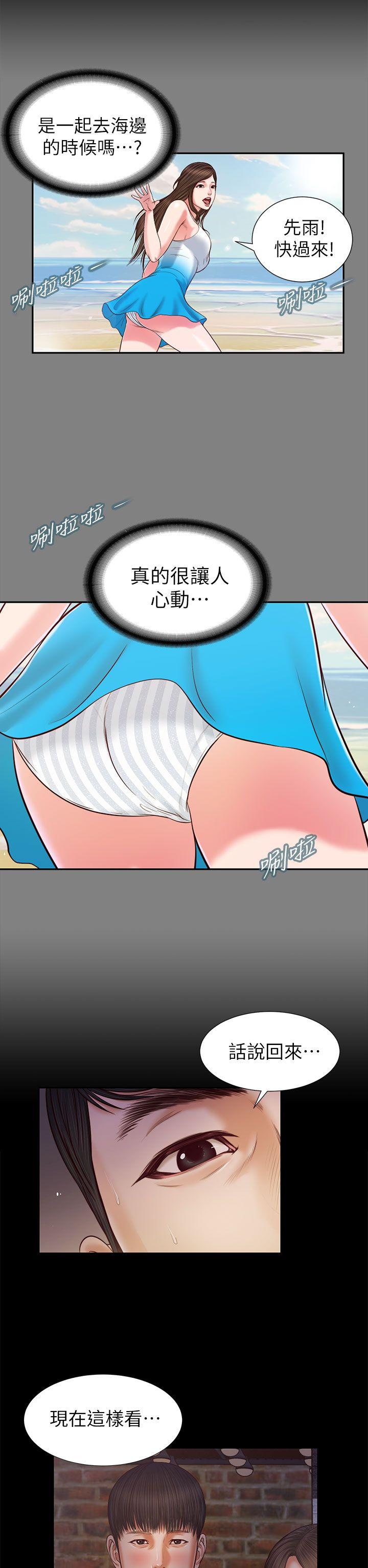 [韩国漫画] 流浪猫 爱情,巨乳大奶#[36P]-5