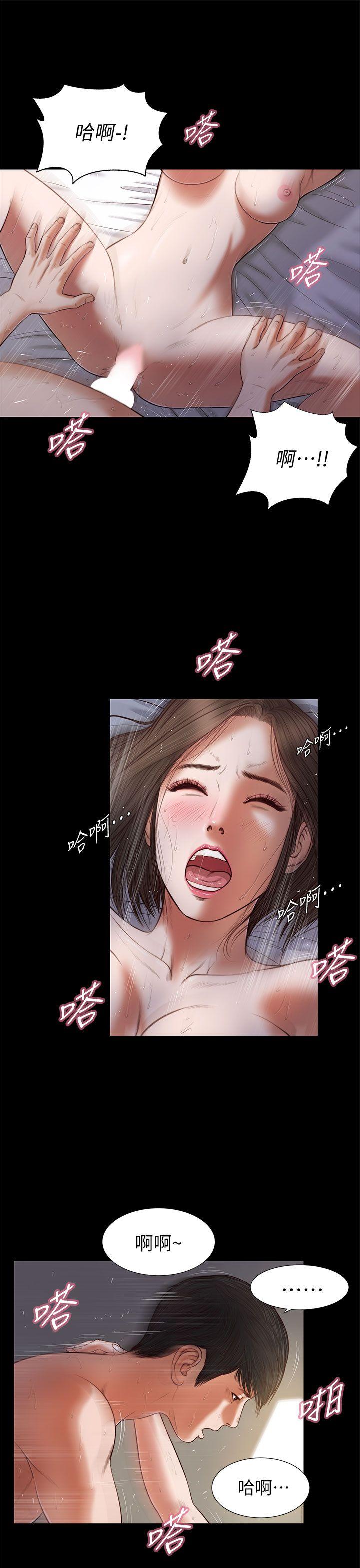 [韩国漫画] 流浪猫 爱情,巨乳大奶#[32P]-1