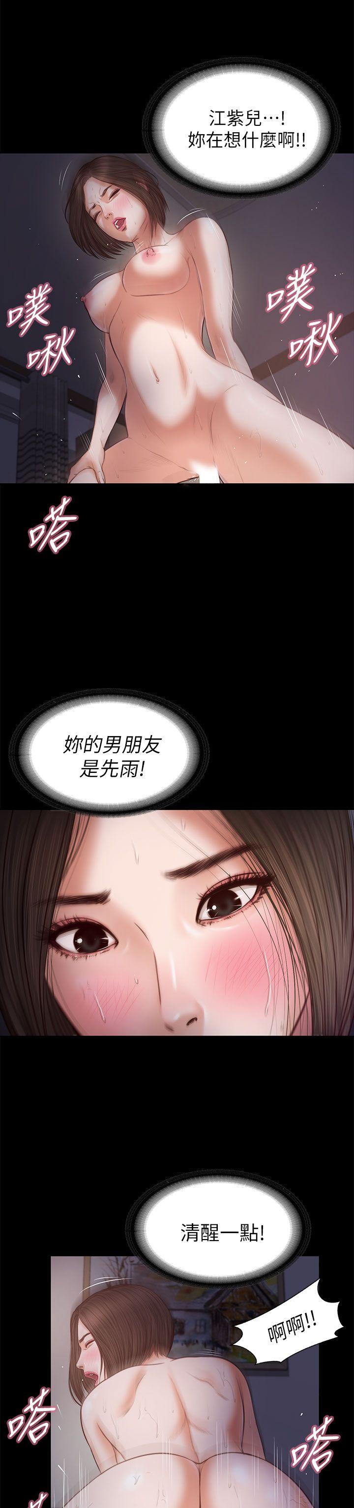 [韩国漫画] 流浪猫 爱情,巨乳大奶#[32P]-10