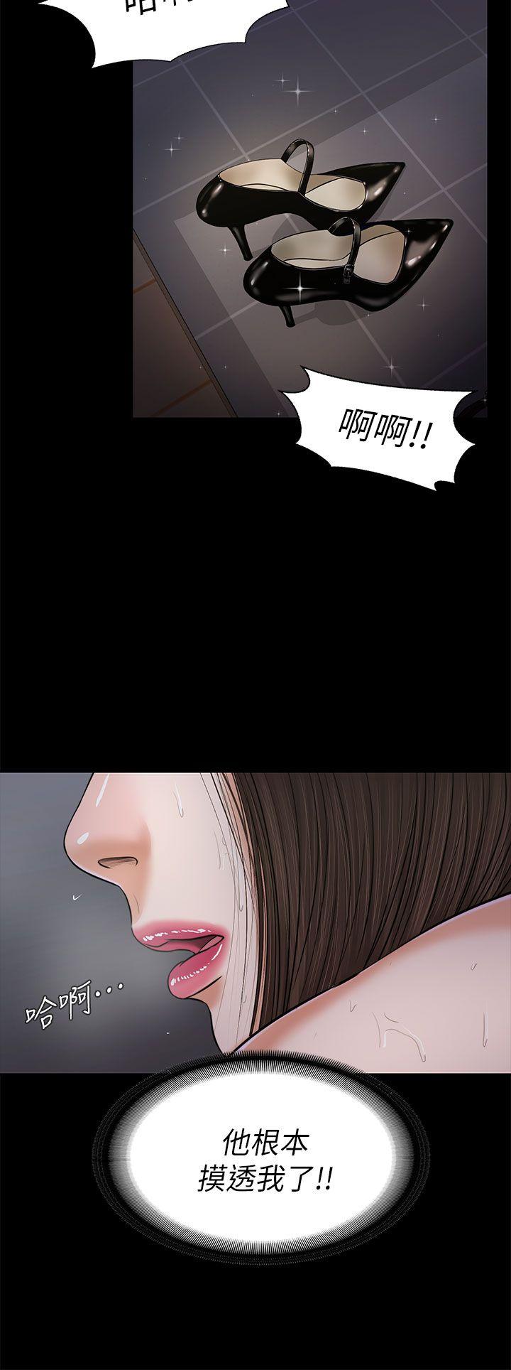 [韩国漫画] 流浪猫 爱情,巨乳大奶#[32P]-12