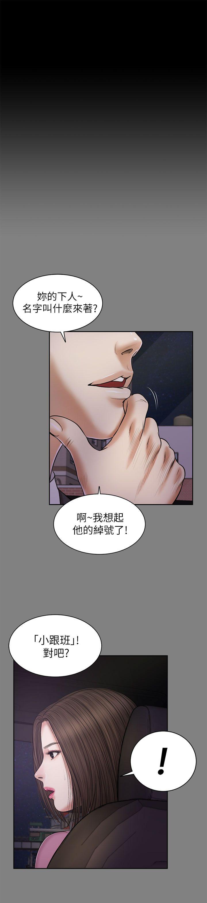 [韩国漫画] 流浪猫 爱情,巨乳大奶#[32P]-14