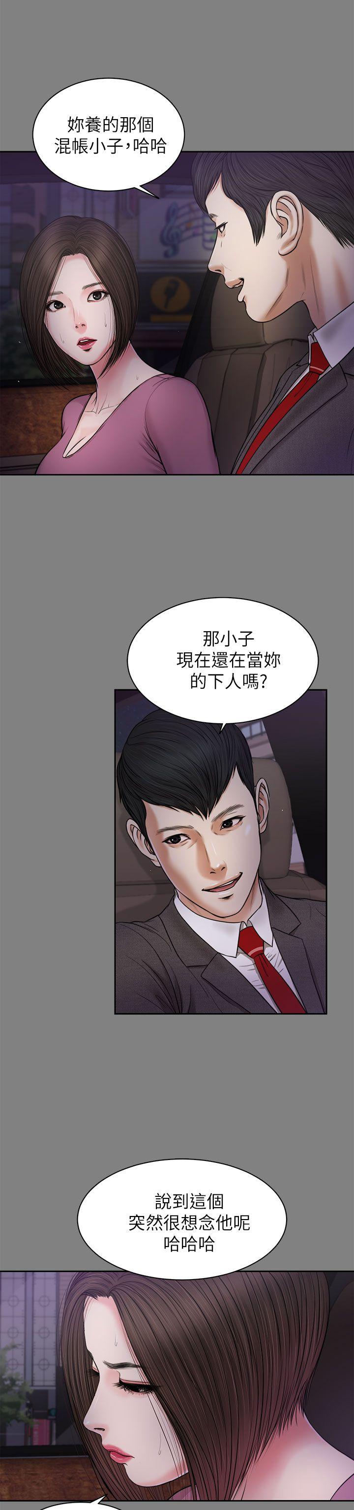 [韩国漫画] 流浪猫 爱情,巨乳大奶#[32P]-15