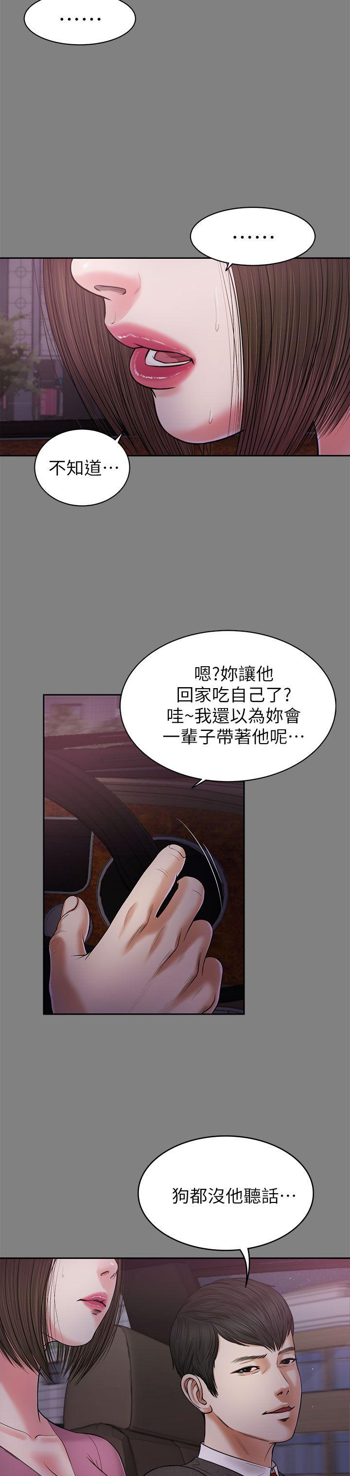 [韩国漫画] 流浪猫 爱情,巨乳大奶#[32P]-16