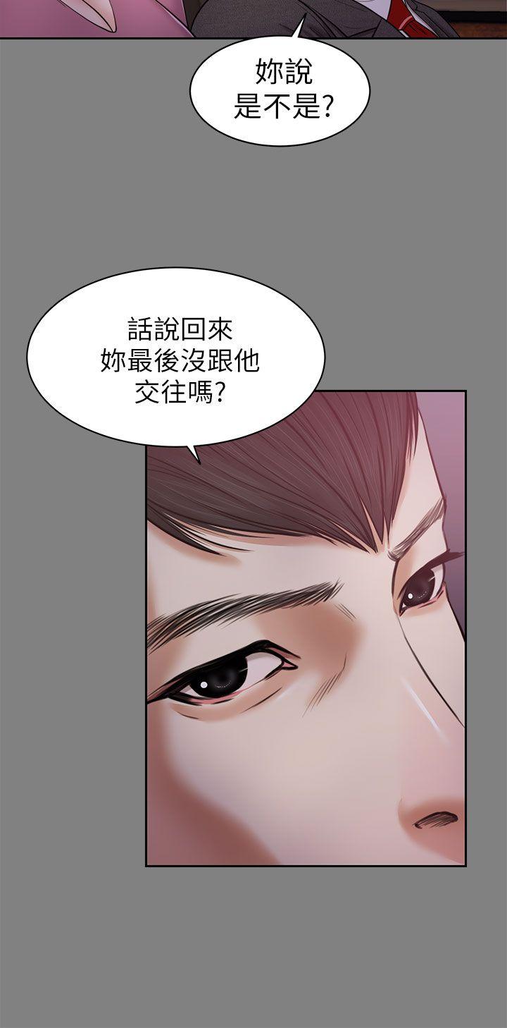 [韩国漫画] 流浪猫 爱情,巨乳大奶#[32P]-17