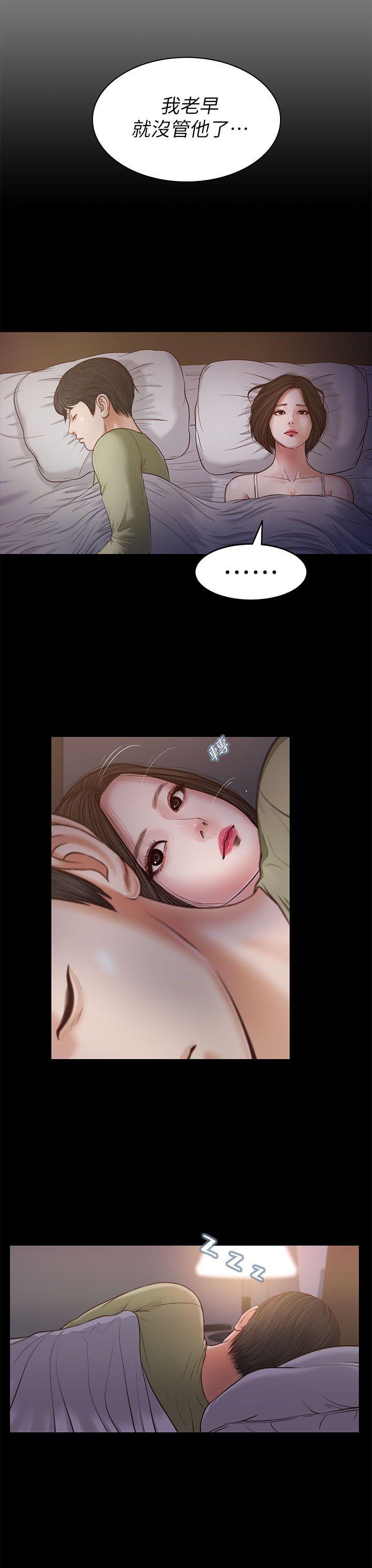 [韩国漫画] 流浪猫 爱情,巨乳大奶#[32P]-20