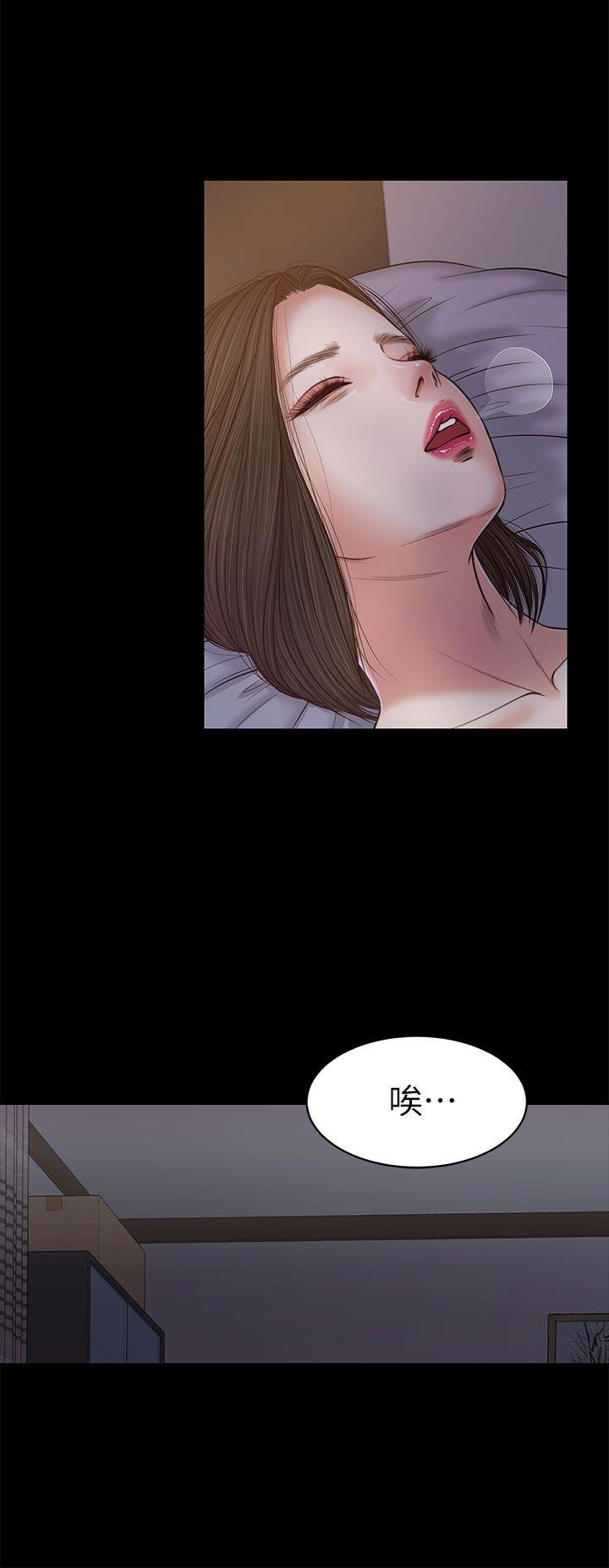 [韩国漫画] 流浪猫 爱情,巨乳大奶#[32P]-21