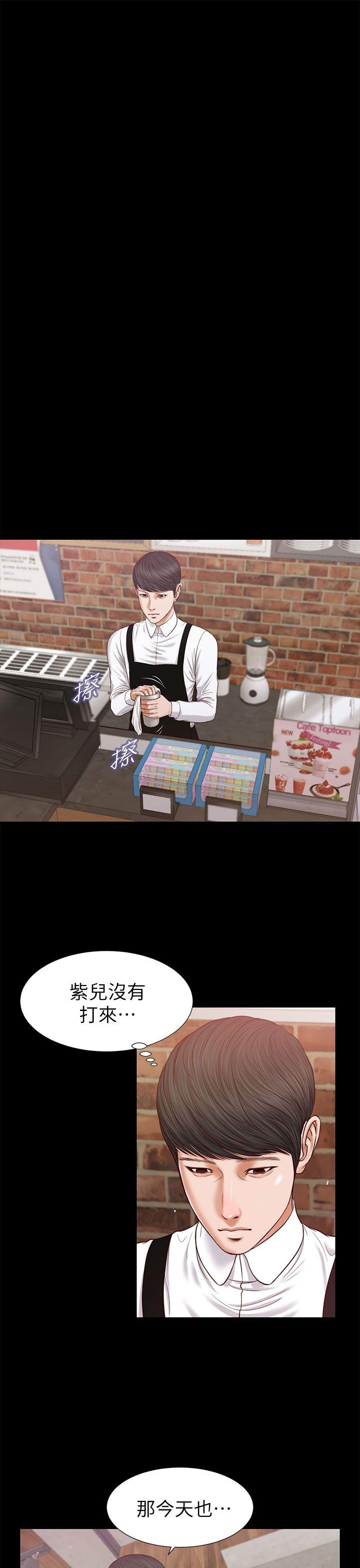 [韩国漫画] 流浪猫 爱情,巨乳大奶#[32P]-22