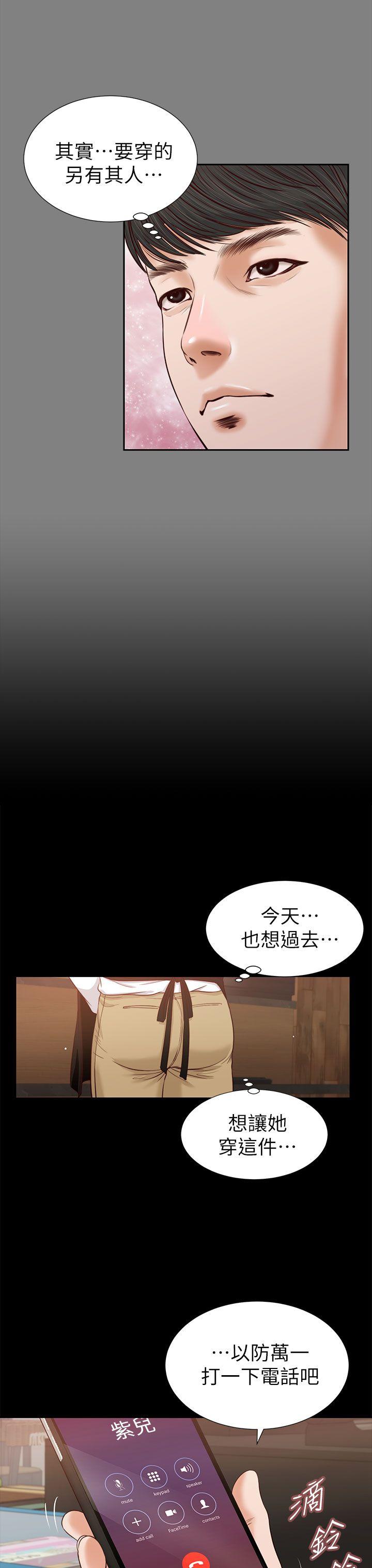 [韩国漫画] 流浪猫 爱情,巨乳大奶#[32P]-24