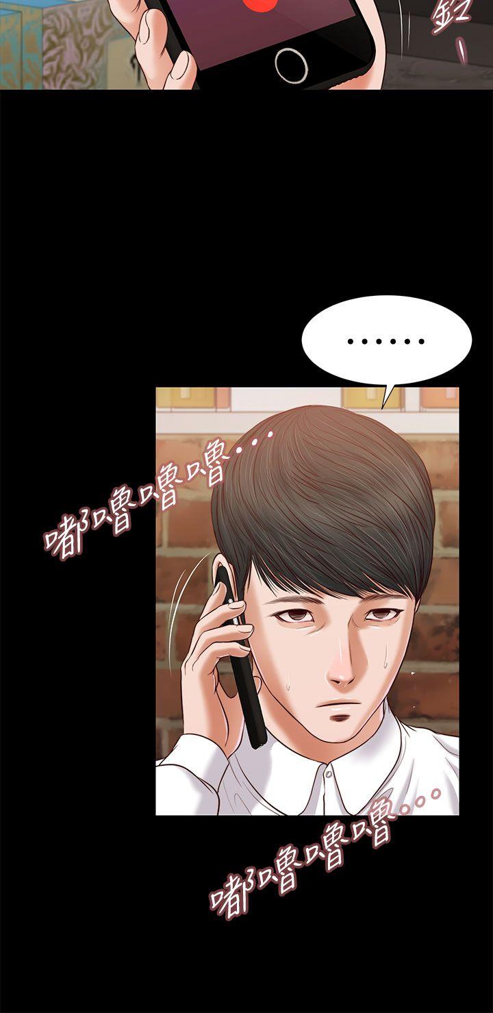 [韩国漫画] 流浪猫 爱情,巨乳大奶#[32P]-25