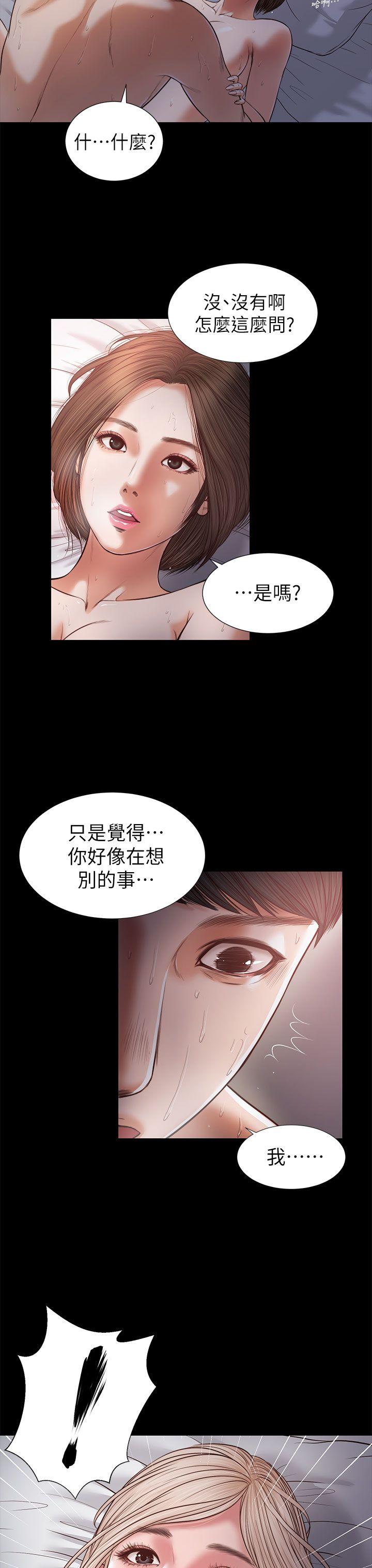 [韩国漫画] 流浪猫 爱情,巨乳大奶#[32P]-3