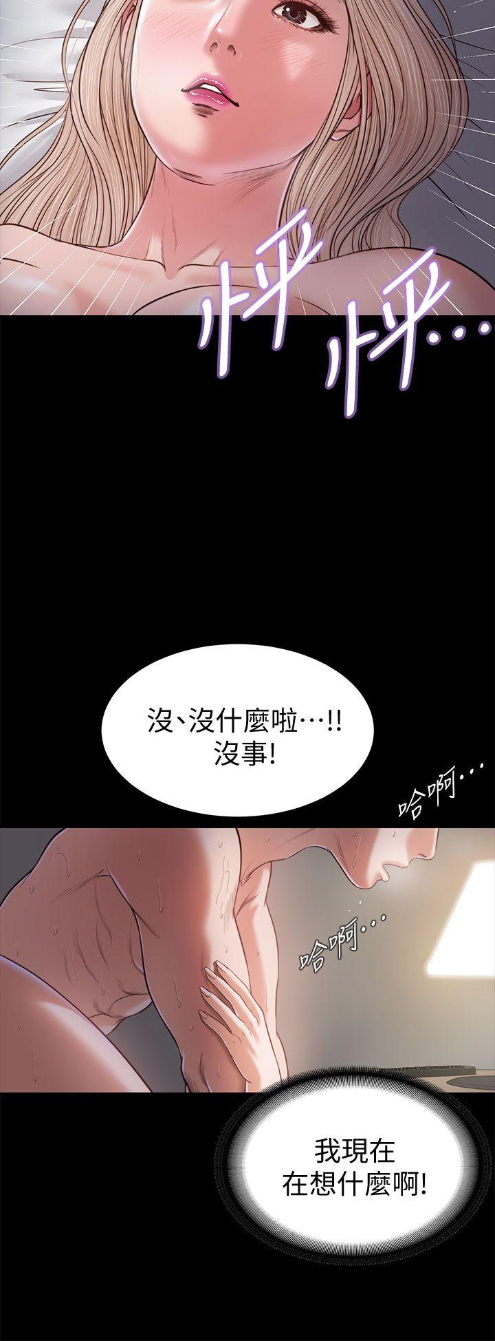 [韩国漫画] 流浪猫 爱情,巨乳大奶#[32P]-4