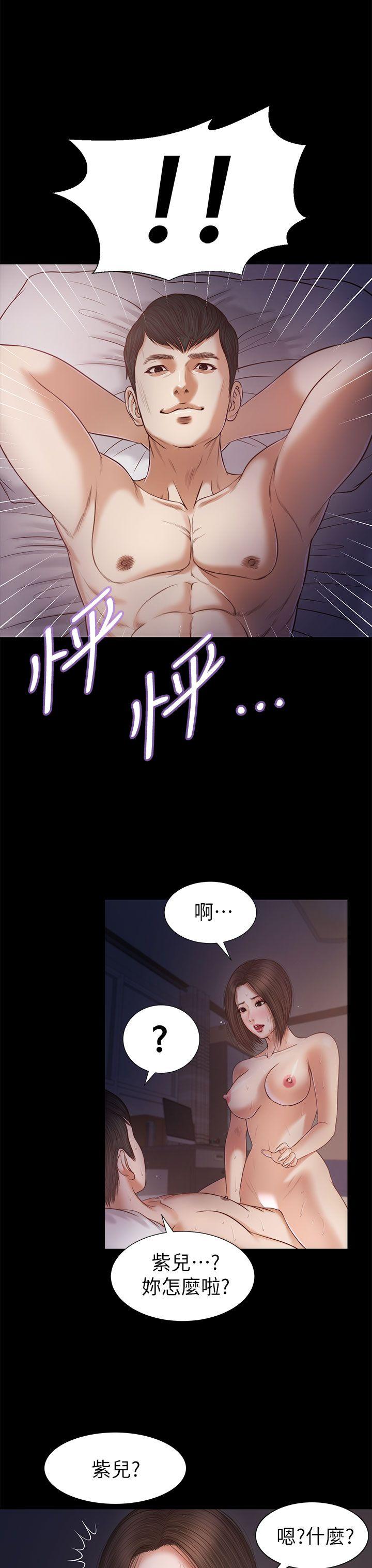 [韩国漫画] 流浪猫 爱情,巨乳大奶#[32P]-7