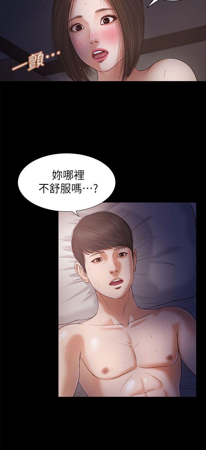 [韩国漫画] 流浪猫 爱情,巨乳大奶#[32P]-8