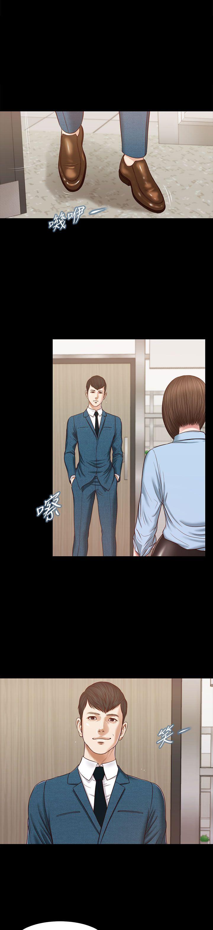 [韩国漫画] 流浪猫 爱情,巨乳大奶#[31P]-1