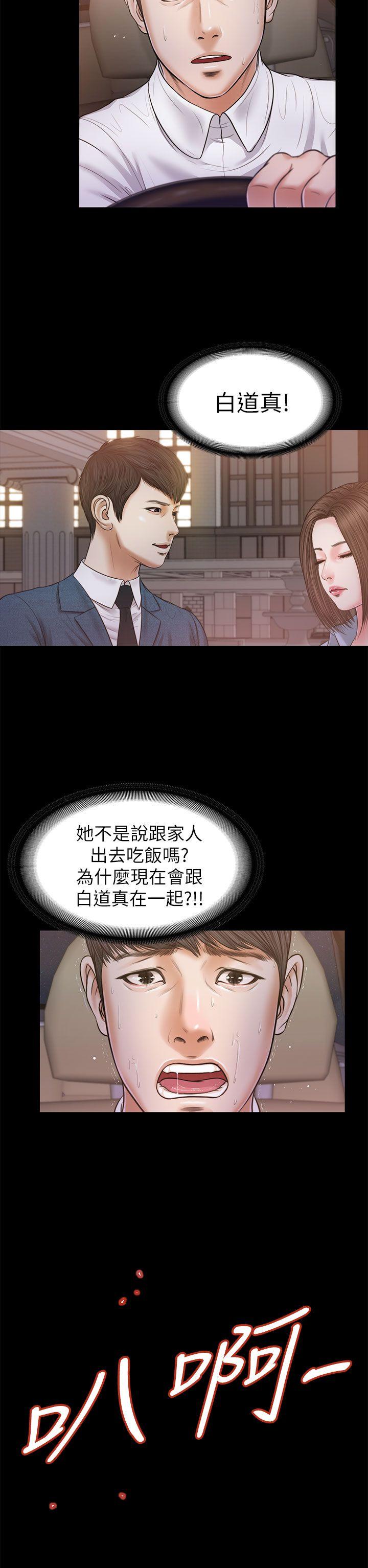 [韩国漫画] 流浪猫 爱情,巨乳大奶#[31P]-14