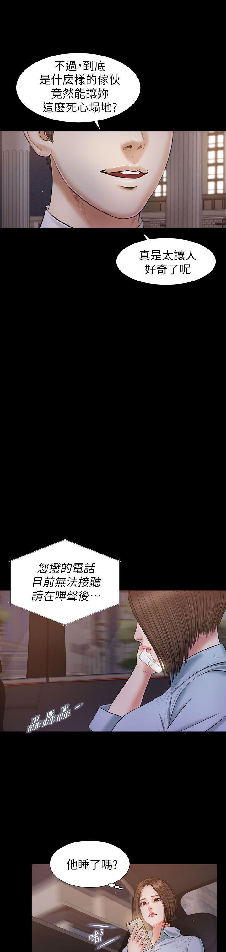 [韩国漫画] 流浪猫 爱情,巨乳大奶#[31P]-21