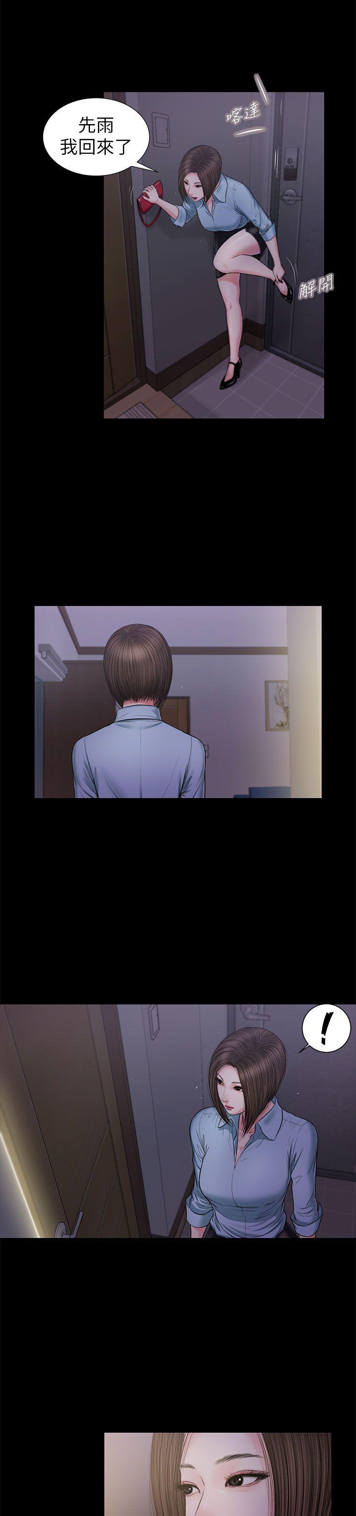 [韩国漫画] 流浪猫 爱情,巨乳大奶#[31P]-24