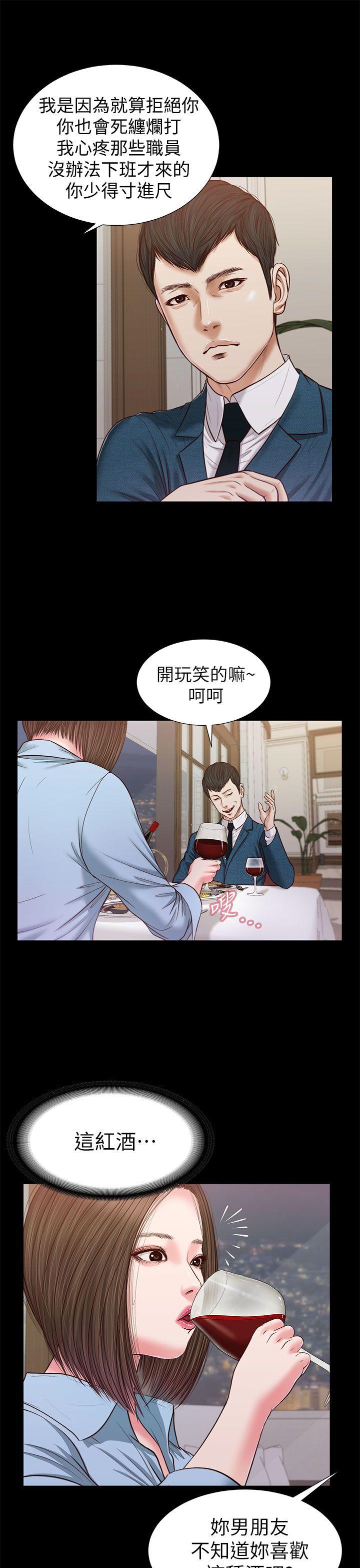 [韩国漫画] 流浪猫 爱情,巨乳大奶#[31P]-5