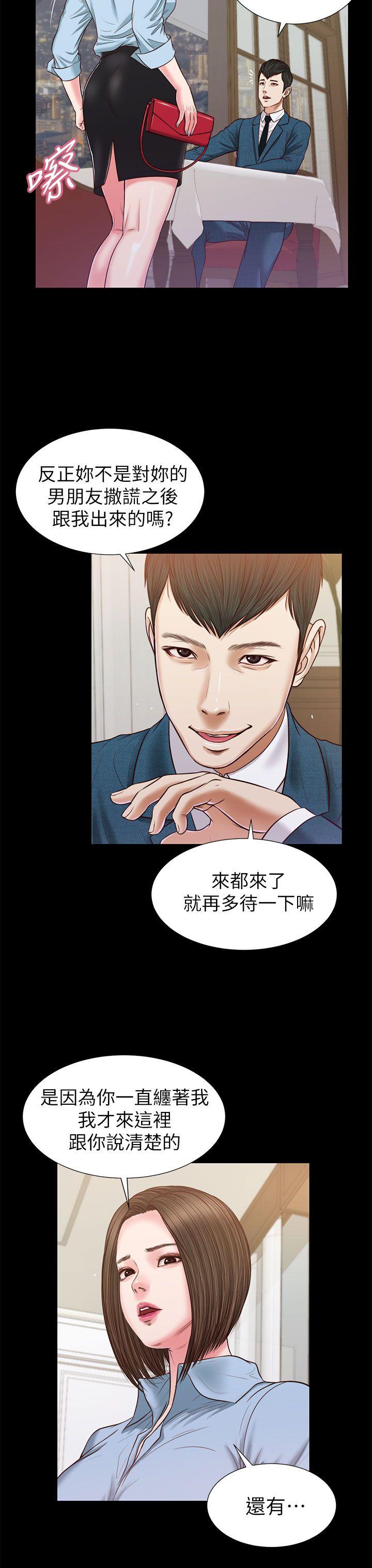 [韩国漫画] 流浪猫 爱情,巨乳大奶#[31P]-7