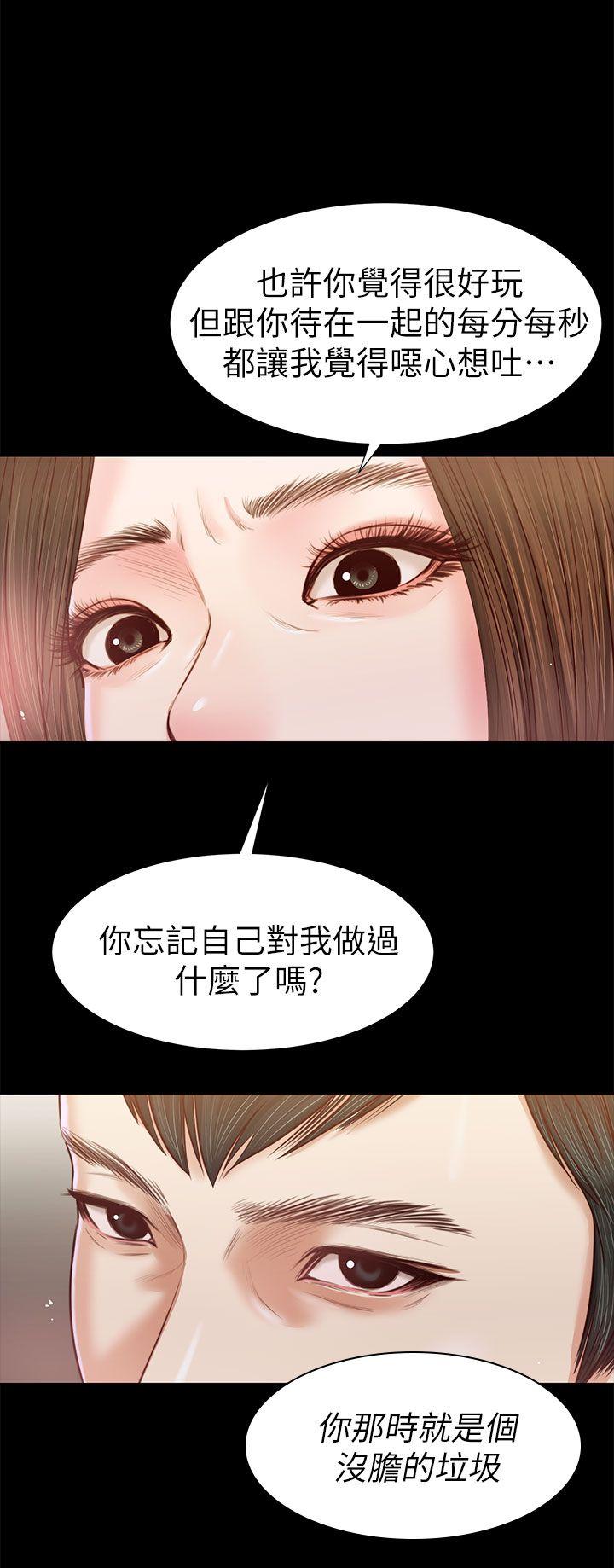 [韩国漫画] 流浪猫 爱情,巨乳大奶#[31P]-8